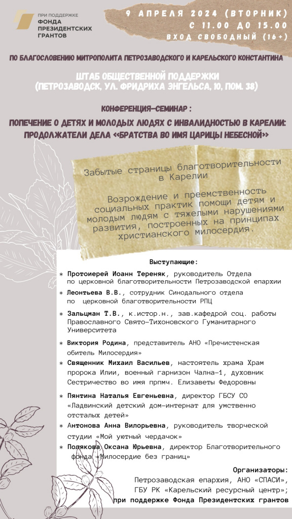 ZchaCkDRarU.jpg
